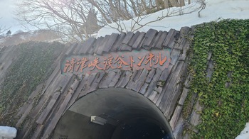 0306清津峡2.jpg