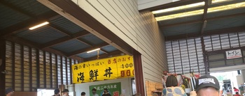 0814土浦魚市場1.jpg